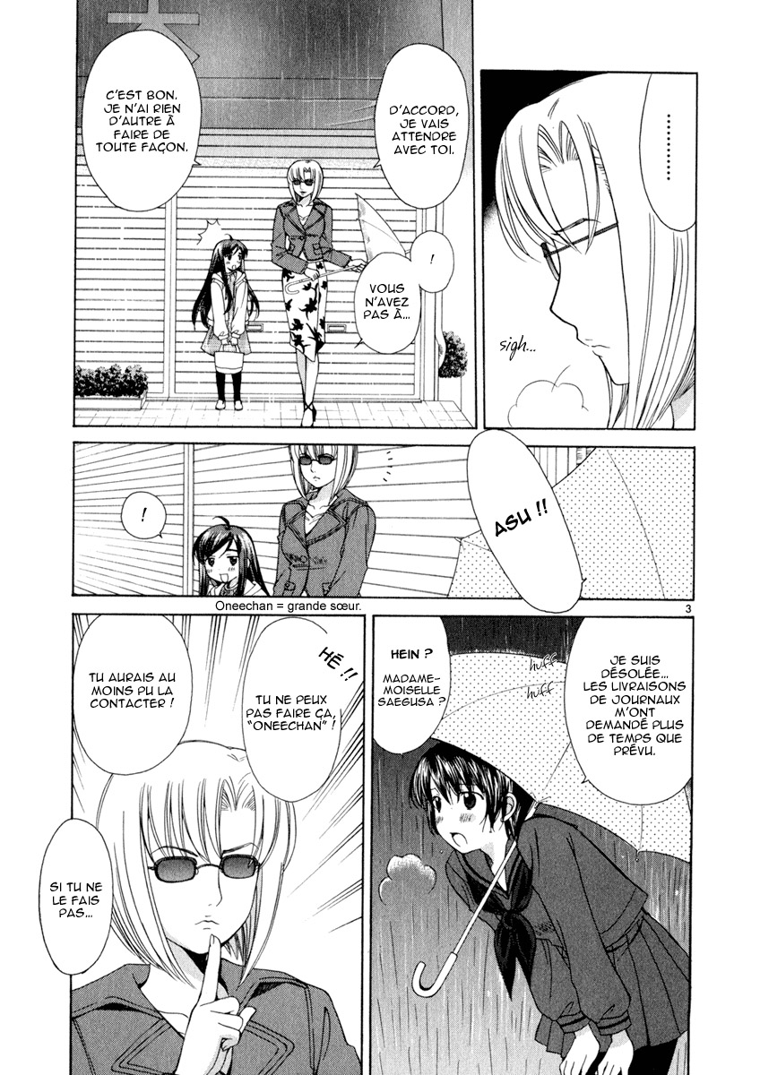 img Binbo Shimai Monogatari 3